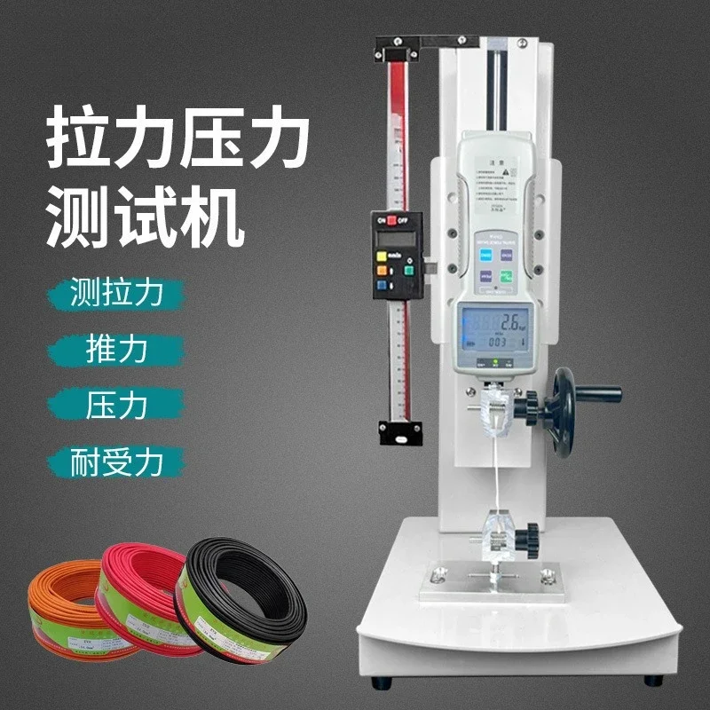 Digital display wiring harness push-pull force testing device Vertical side crank hand crank spiral tension test