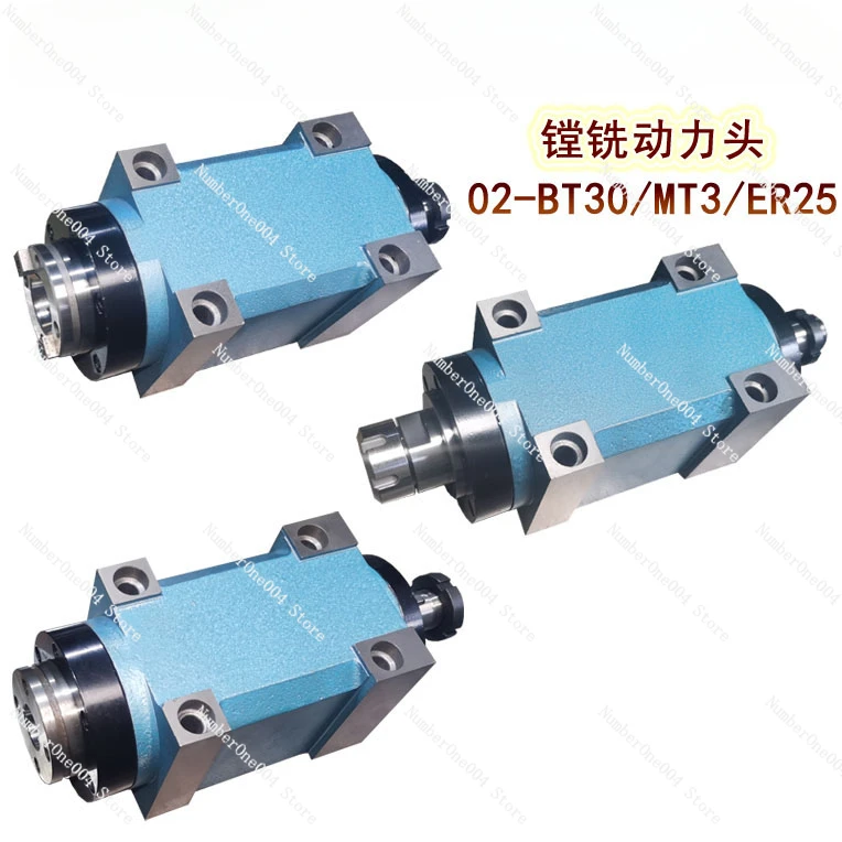 Applicable to Boring and Milling Drilling Cutting Liner Milling Power Head Machine Tool Spindle Head Drilling Boring