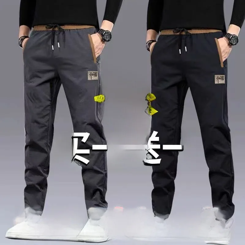 

Quick Dry Straight Leg Men's Sporty Lightweight Work Pants Casual Breathable Polyester Fiber Men's Summer Leisure Trousers