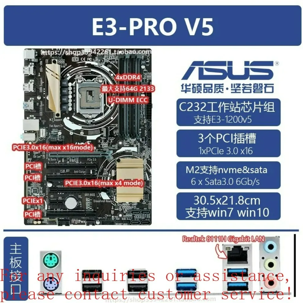For ASRock E3M-PLUS E3 V5 WS PRO GAMING C232 workstation main board 1230 V5 V6  (store code: 0707)