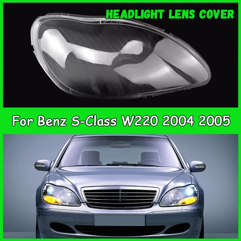 

Для Mercedes Benz S-Class W220 2004 2005 автомобильная фара, крышка объектива, абажур, крышка фары, автомобильные детали