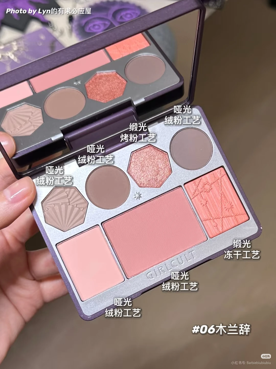 Girlcult Serie Jianghu Crema in polvere completa per il viso Fard Evidenziatore Contorno Bronzer Palette Trucco con finitura leggera ad acqua