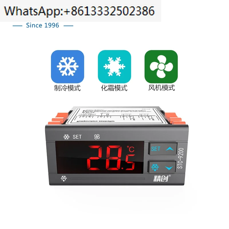 STC-9200A/EK-3030 Temperature controller Temperature controller for refrigeration and defrosting fan Temperature controller