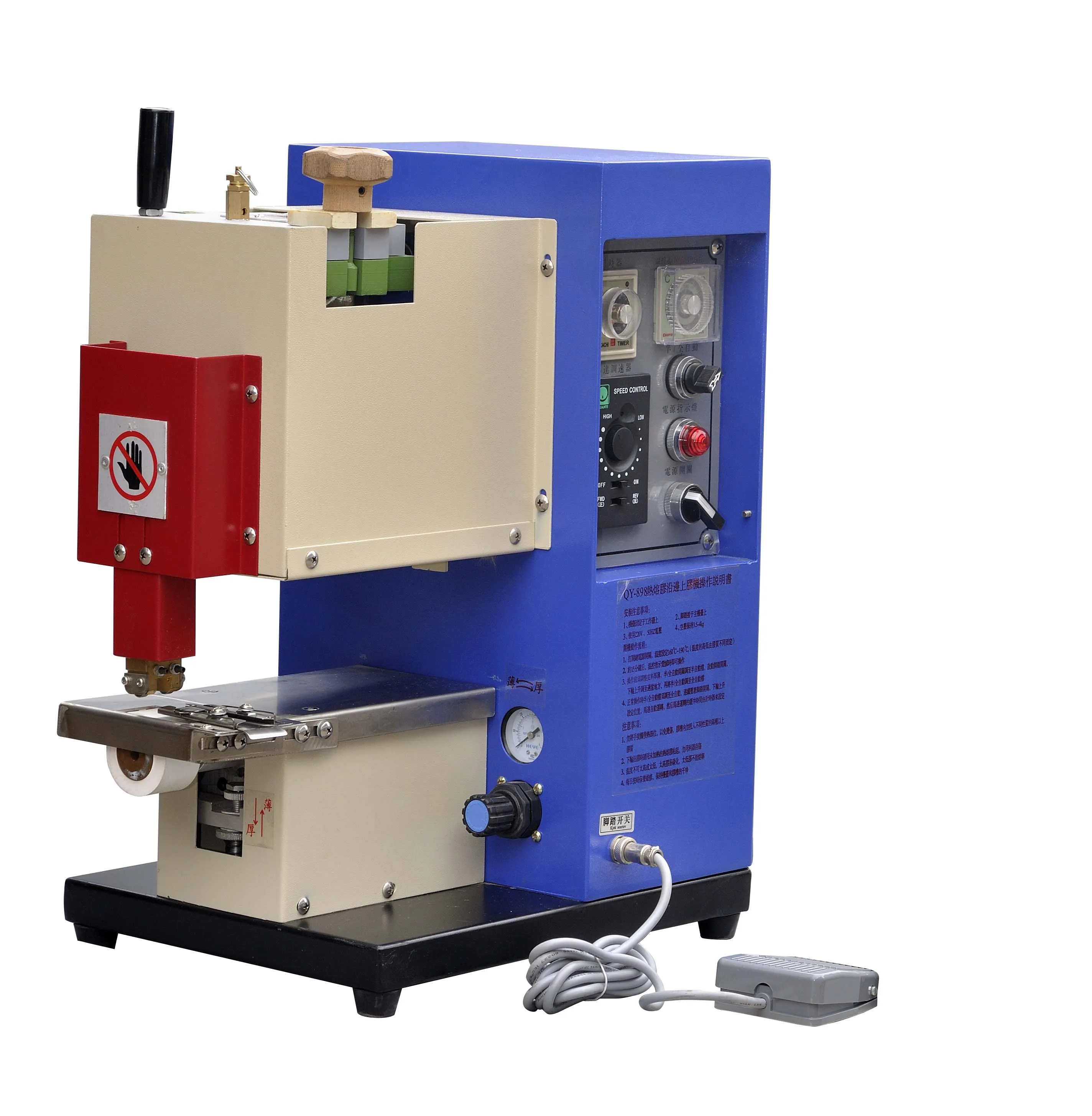 

JZ-698A Hot Melt Adhesive Edge Gluing Machine For Zipper