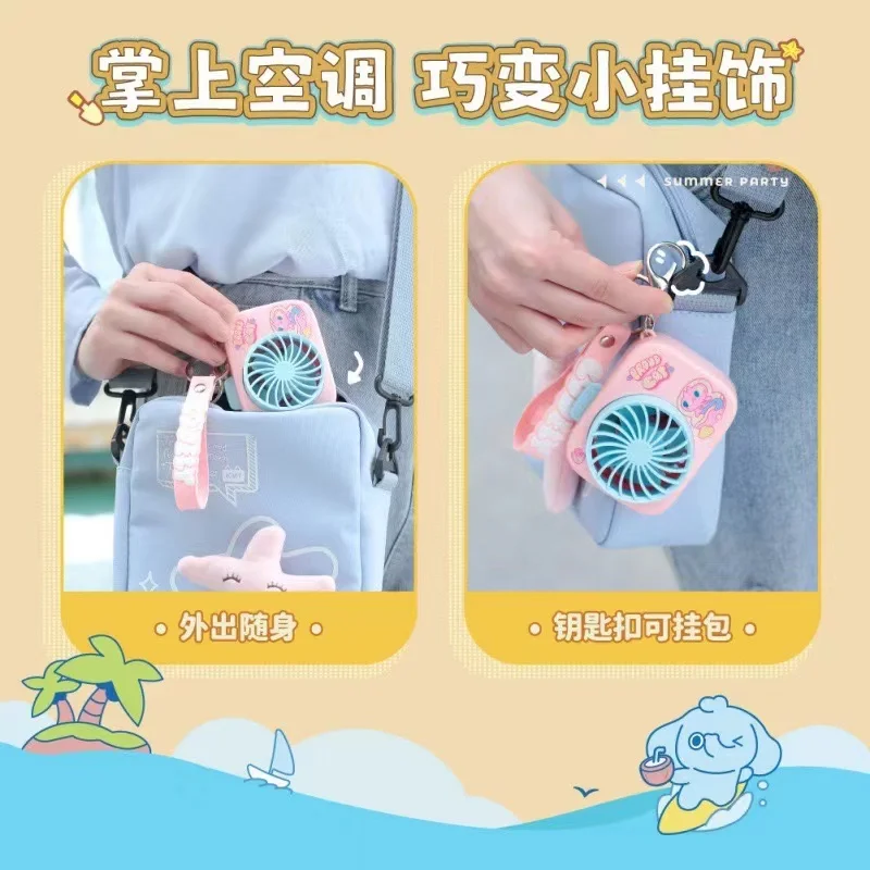 Summer new mini fan keychain cute cartoon portable charging USB handheld fan student outdoor fan keychain graduation gift