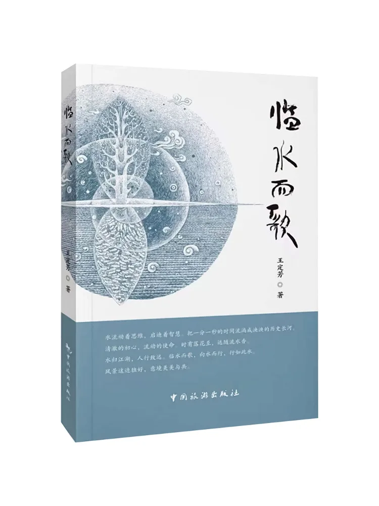 

Книга — Winshare: Поющий у воды