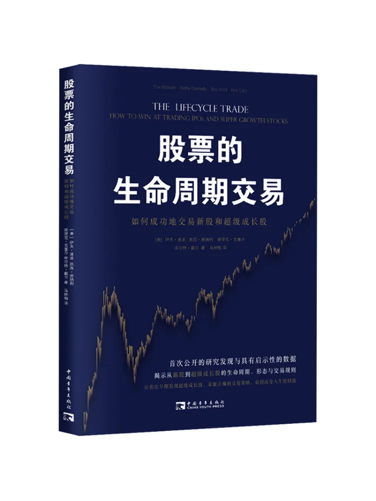 Book-Winshare The L… - image