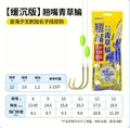 HOOK 12.0 Line 3.0