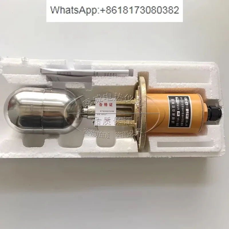 Copper Float Ball U…