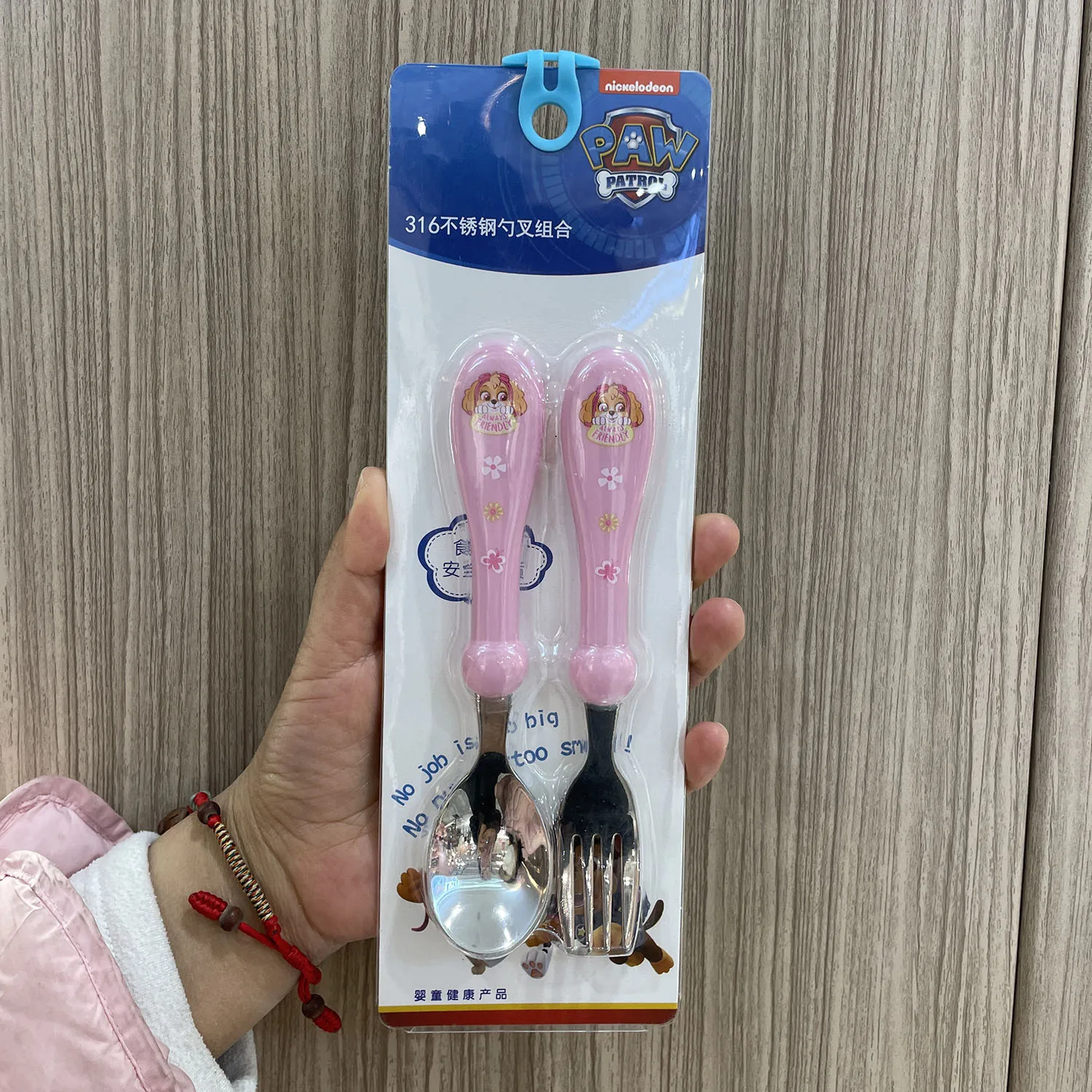 1 مجموعة الصندوق الأصلي حقيقية باو باترول الكرتون الاطفال ملعقة شوكة مجموعة الحلوى تشيس سكاي الطفل الأدوات تغذية طفل الأطفال أدوات المائدة لعبة #4