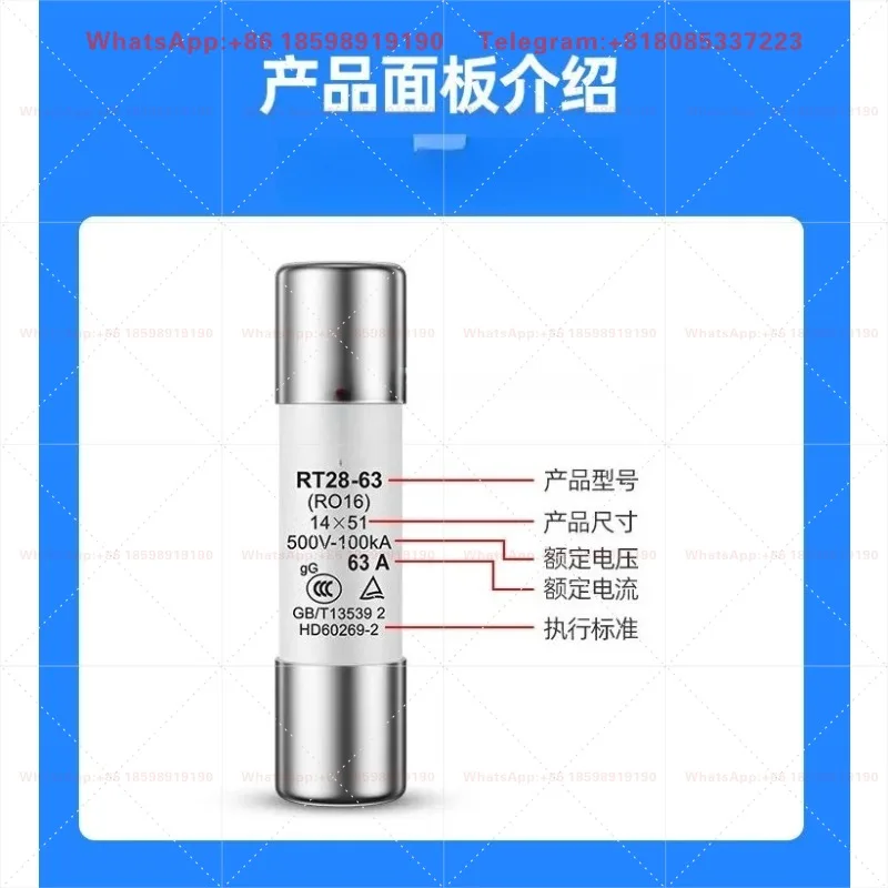 10PCS RT28-32 RT28-63 Plug-in Ceramic Fuse Core 1038mm 1451mm Fuse Tube Circuit Overload Protection Spare Parts
