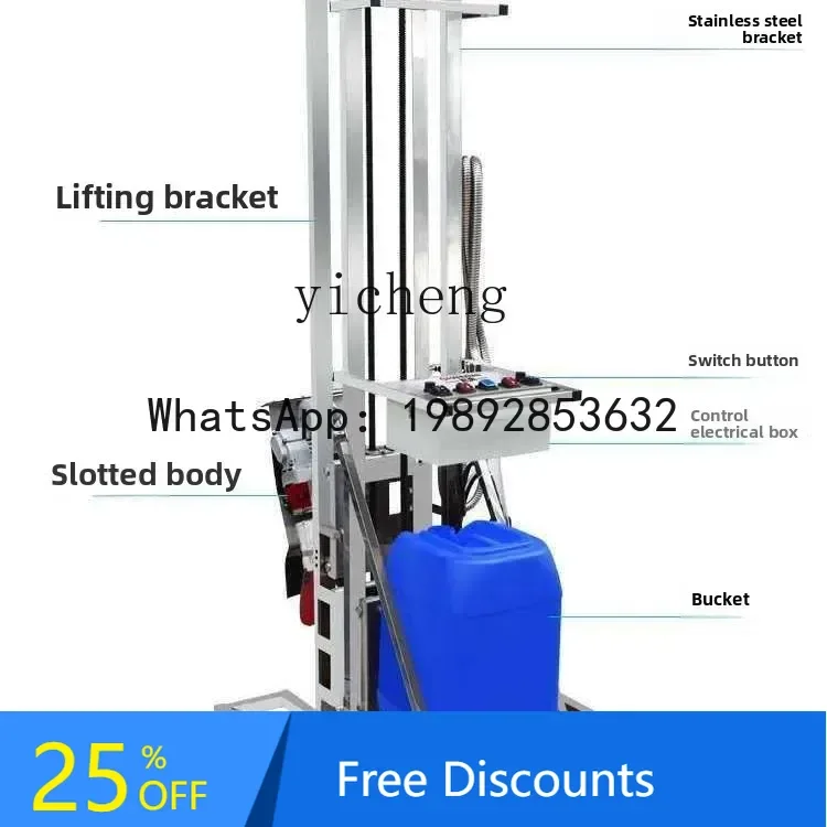 A1  automatic slotting machine lifting frame one-time forming dust-free water and electricity installation project wall trough