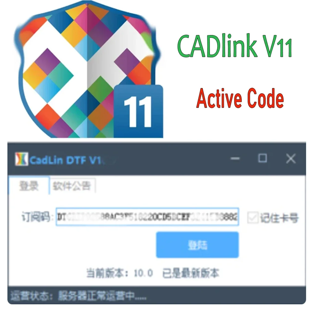 CADlink 11 디지털 팩토리 V11 DTF 소프트웨어 RIP 동글, 엡손 8550 L1800 4900 7890 9890 P5000 P6000 P7000 P9000 용 USB