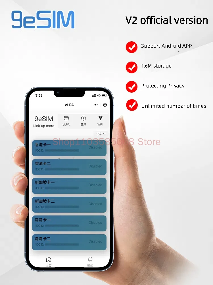 Imagem -03 - Versão Escrever Cartão Esim para Sim Cartão Físico Versão Avançada Leitor de Cartão Suporta Ler e Escrita 5ber Cartões 9esim v2