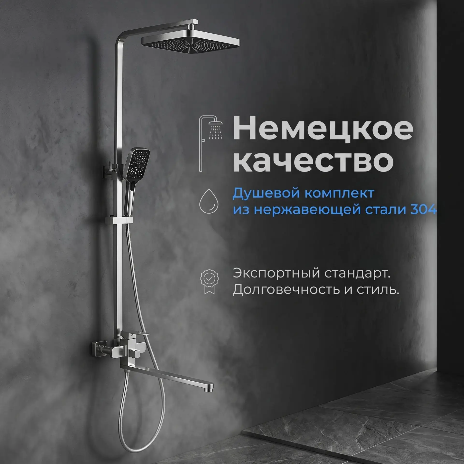 Juego de Ducha de Acero Inoxidable, Negro Cepillado, Cabezal de Ducha de Alta Presión con 3 Funciones, Accesorios de Baño