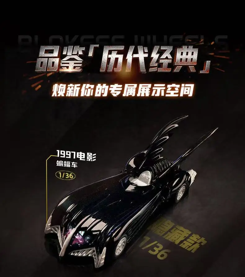 Neue BLOKEES Batmobile Blind Box DCBatman E02 The Dark Knight 1:64 Maßstab Auto DIY Montagemodell Spielzeug Film-Thema Sammlerstück Geschenk – Detail 13