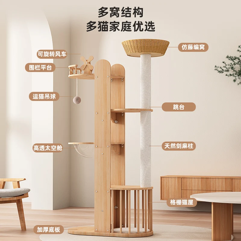 Cat Climbing Frame,nest,tree Integrated Rattan Woven, Space Capsule, Sisal Multi Cat Toy