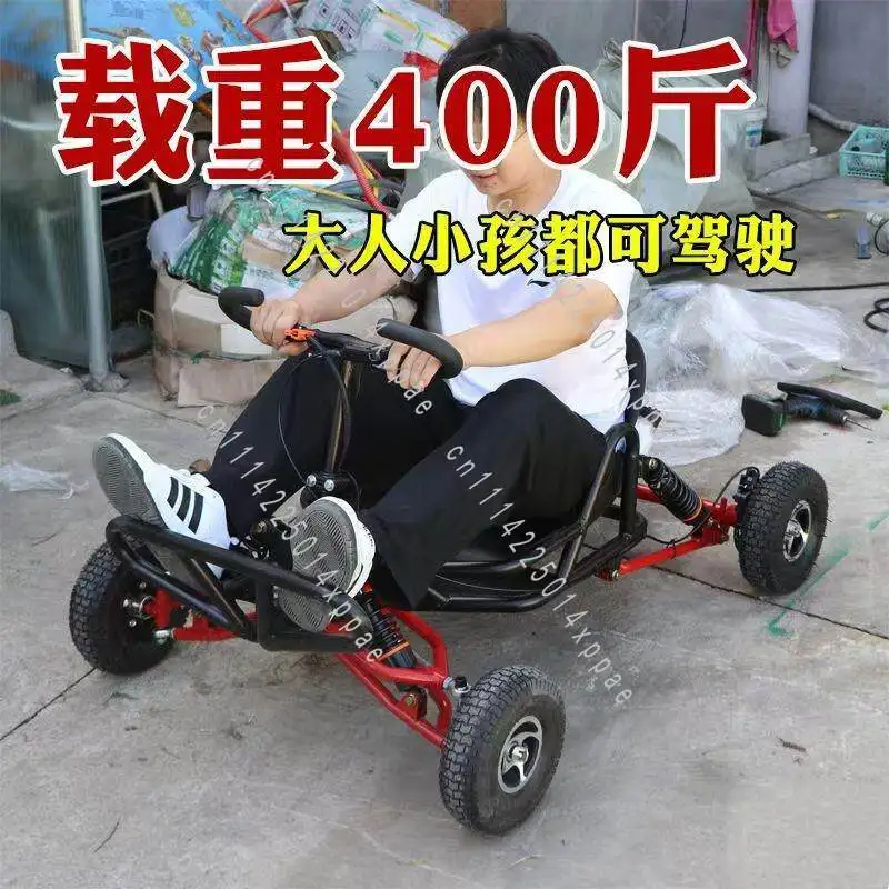 Off-Road Kart Fuel Edition All-Terrain Mini Adult Outdoor Drift Mountain Bike Four Wheels Beach Rally Car