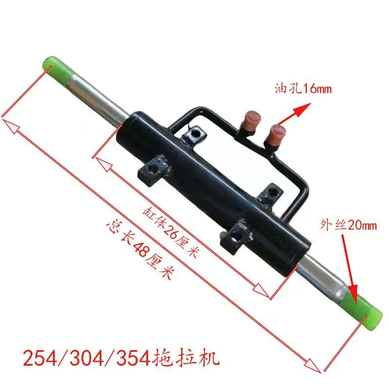 

Foton Lovol Leopard Tractor 254-354 Двунаправленный рулевой цилиндр в сборе Рулевой цилиндр