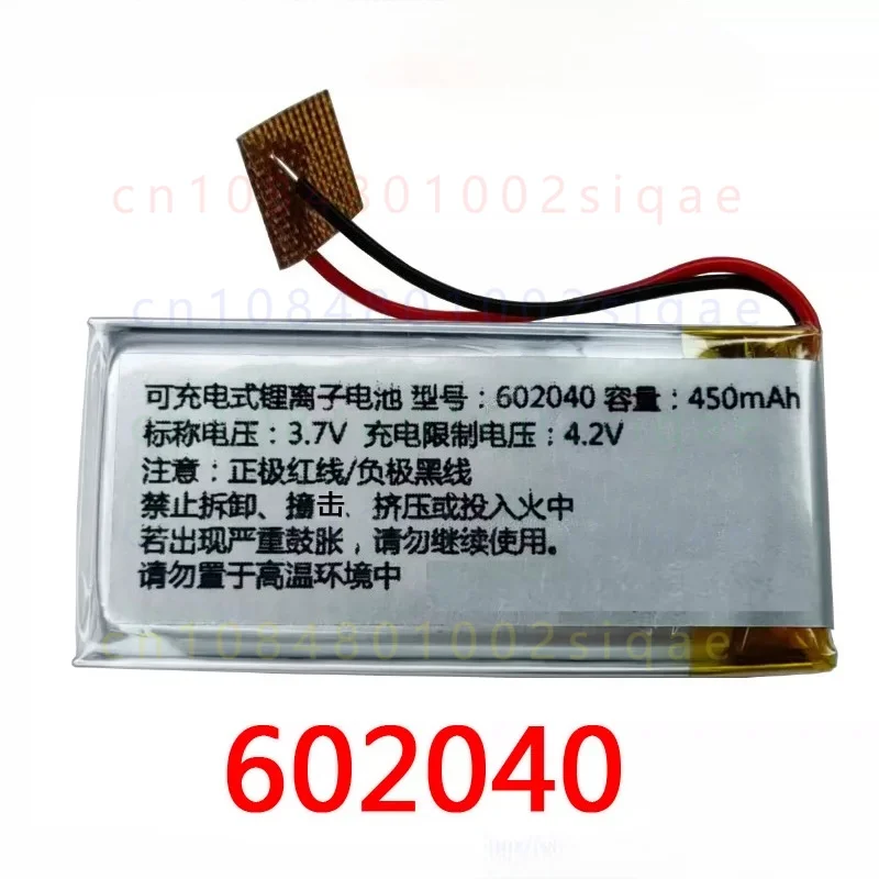 1pcs FOR COHN 602040 3.7V 450mAh Rechargeable Lithium Polymer Battery