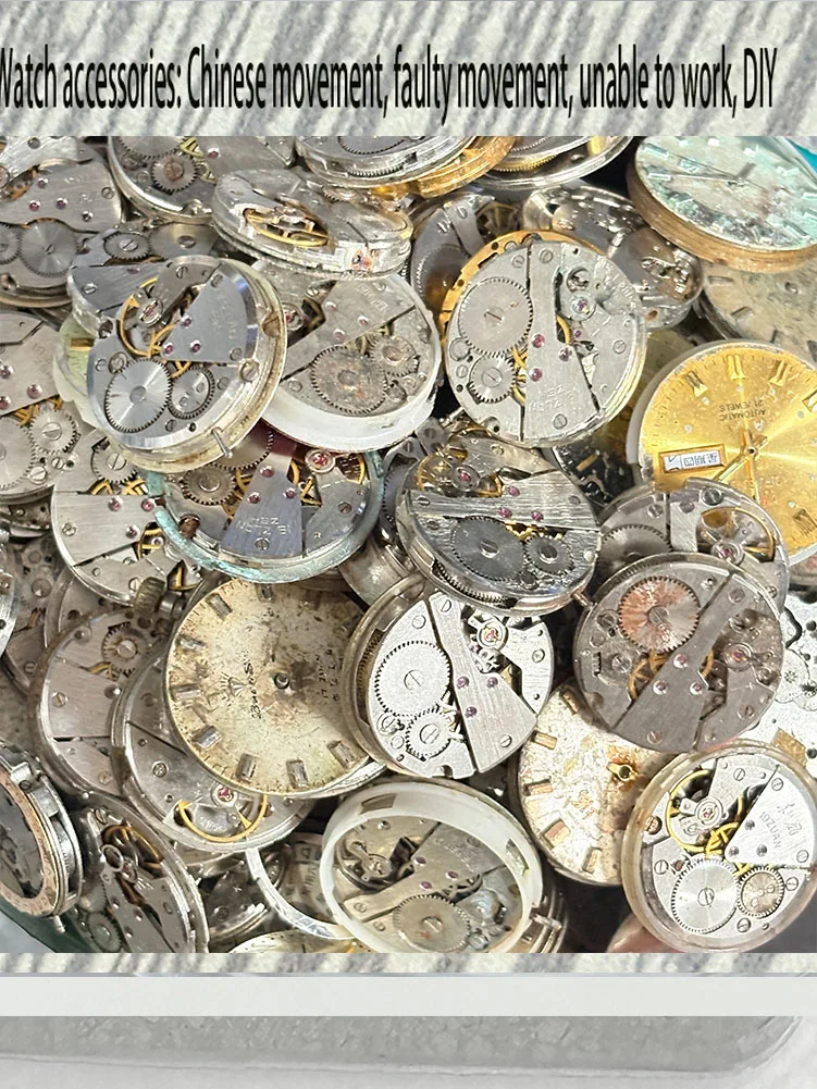 25325434Watch accessories: Chinese movement, faulty and non-functional, DIY unified machine, for learning disassembly purposes