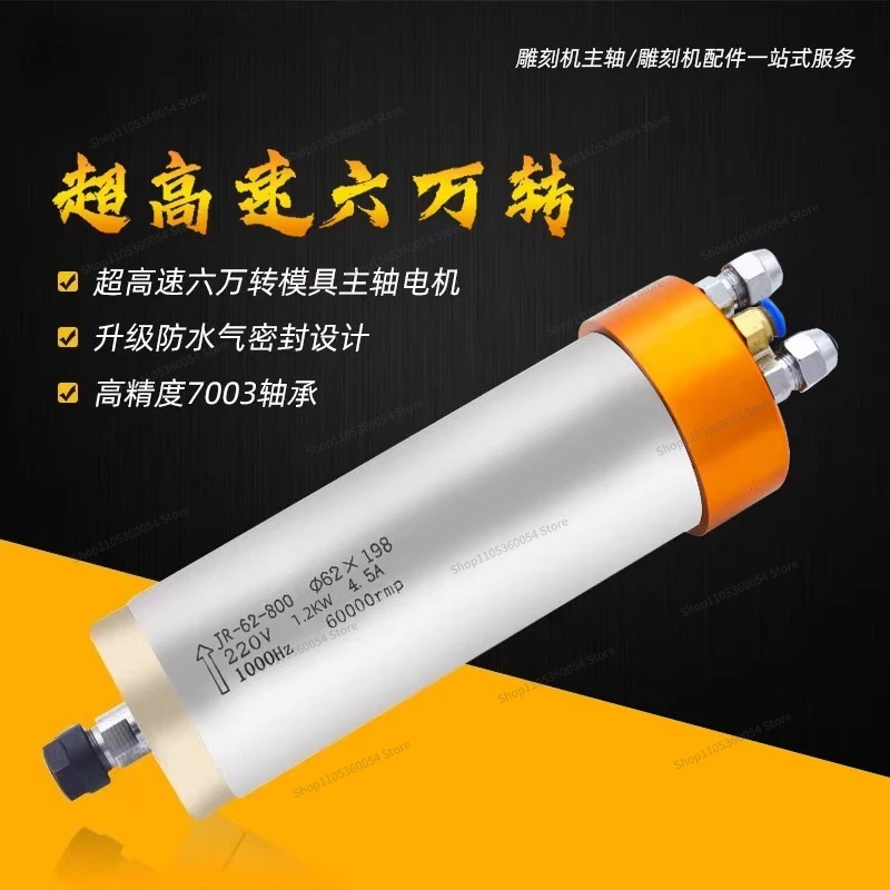 For 800W Engraving Machine Spindle Motor High Speed Over 60000 Rpm Electric Spindle 2.2 Mold Spindle 1.5KW30000 Rpm view 2