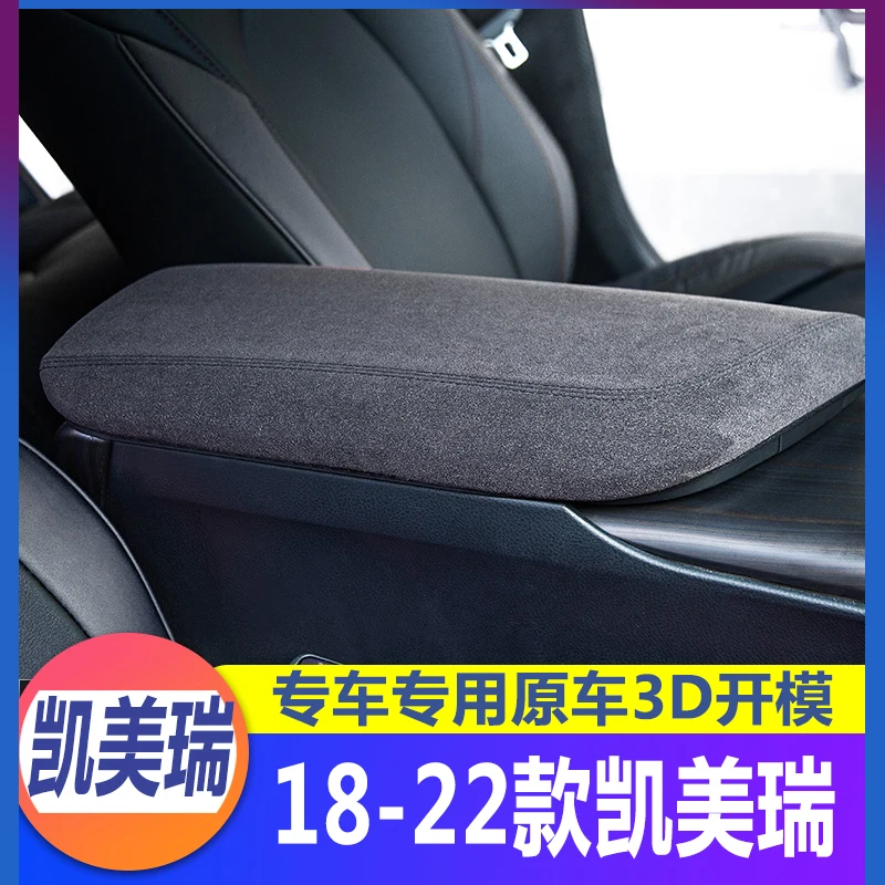 

For Toyota Camry 2018-22 Handrail Case Cover Interior Suede Leather Cover