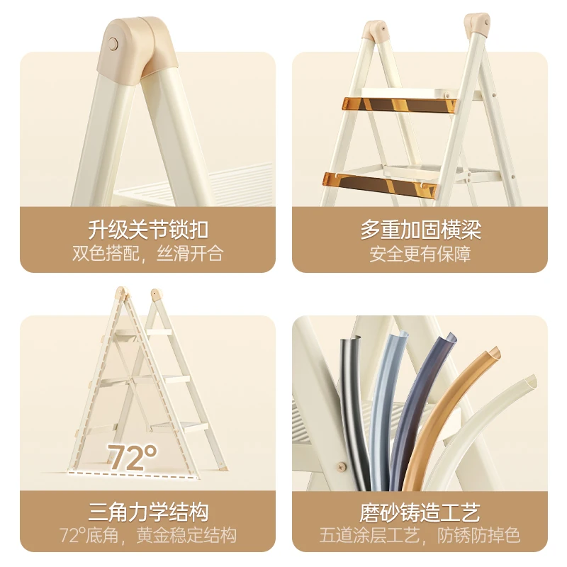 Thickened and bold model, step by step, housewarming, new home climbing ladder