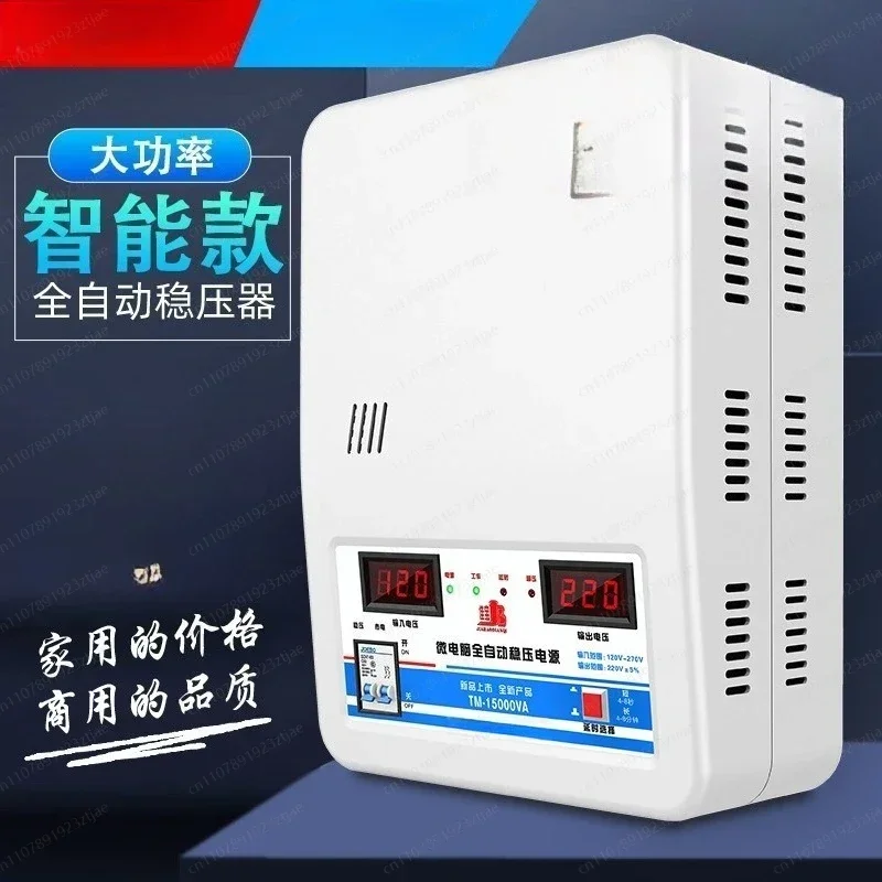 M 20KW AC220V Automatic Voltage Stabilizer Air Conditioning Special Regulator Household Wall-mounted Computer Regulator