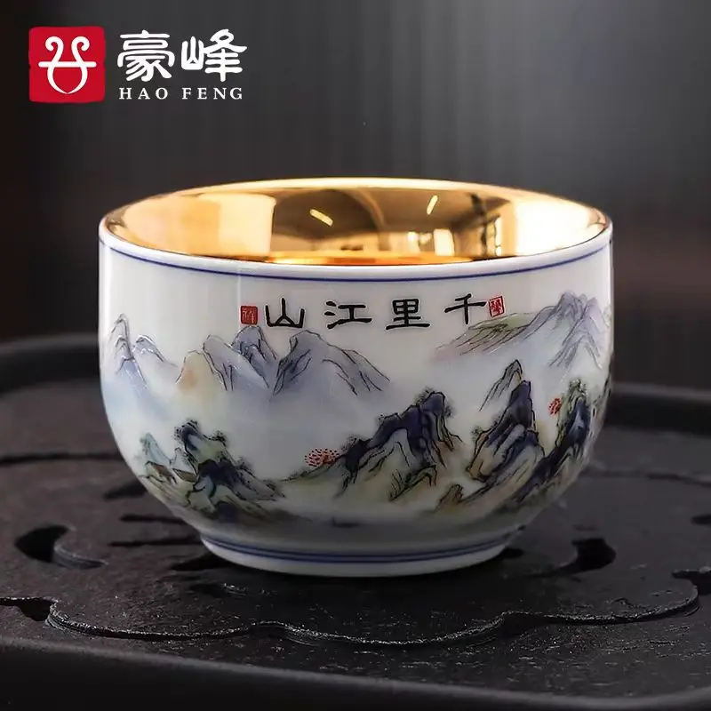 Haofeng 24k gold-plated craft master cup, tea tasting cup, personal tea cup, construction cup, tea cup, gift giving, and souveni