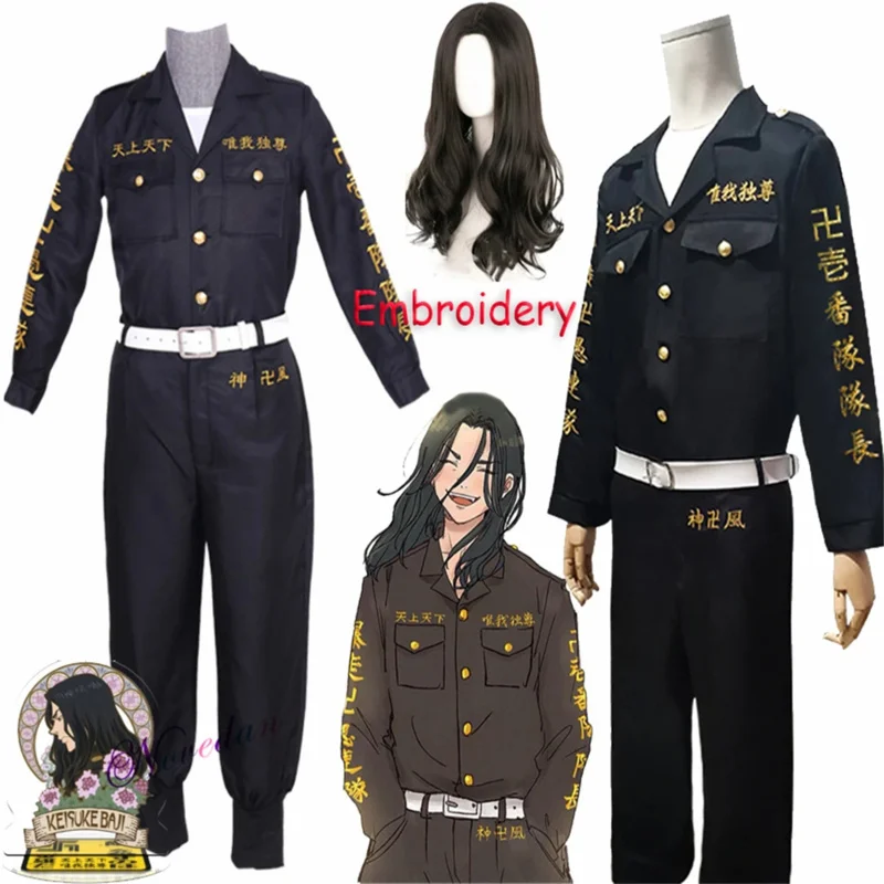 

Tokyo Anime Keisuke Baji Cosplay Embroidery Uniform Wig Chifuyu Ken Ryuguji Jacket Outfit Manji Gang Halloween Costume Men