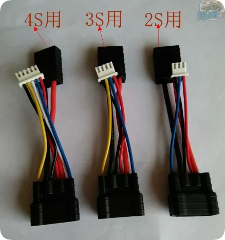 SP 2S 3S 4S ID Cable supports B6 charger charging lithium battery (with extended balance plug) 7.4V 11.1V 14.8V SP-0058 0059