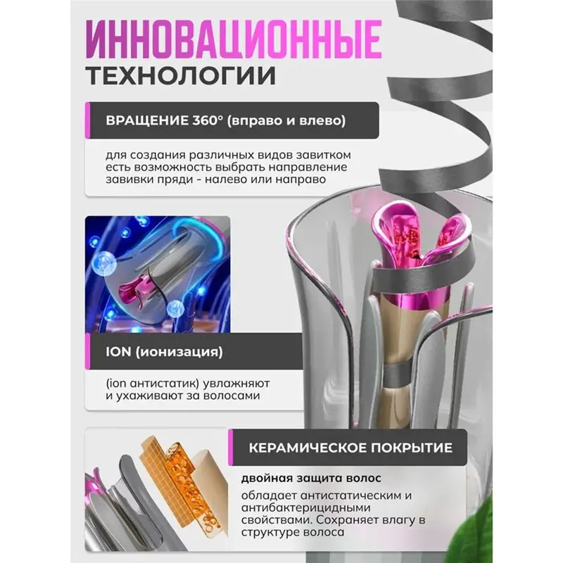M02K-USB Rechargeable Cordless Hair Styler Curling Iron Multi-Styler Anti-Scalding Curling Iron Machine