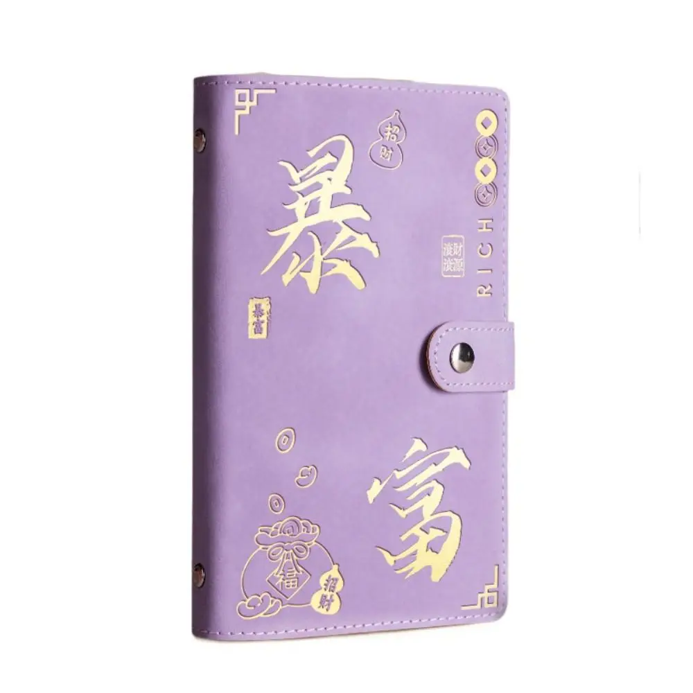 PU Leather Saving Money Binder Good Luck Portable Planner Organizer Storage Wallet Savings Handbook Account Book