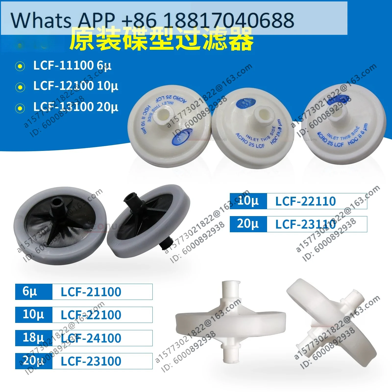 1PCS filter, inkjet printer flat butterfly ink filter, quality assurance