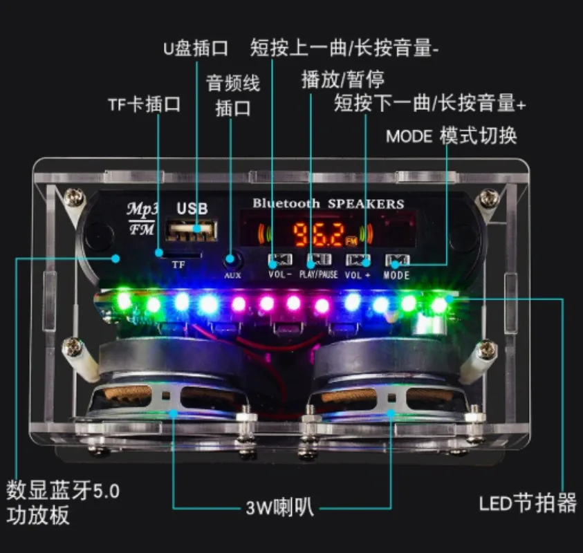 DIY Assemble Bluetooth Speaker Kit With Spectrum Display FM Radio Power Amplifier Soldering Learning Project