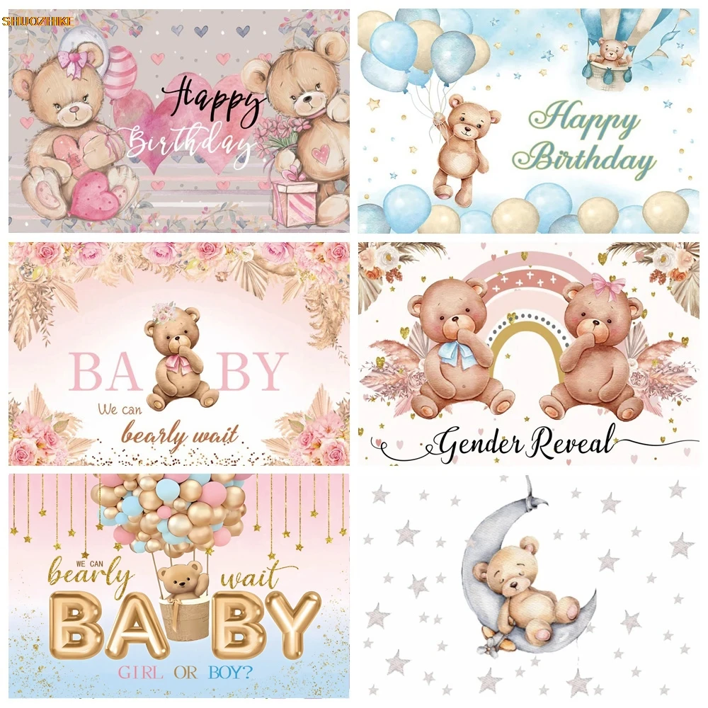 

Sweet Teddy Bear Love Heart Birthday Party Backdrop For Photography Gender Revael Baby Shower Customized Photo Background