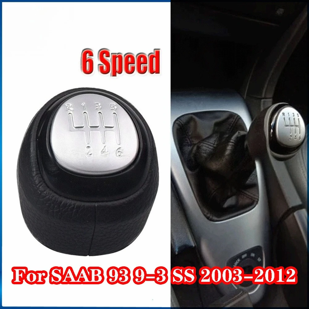 مقبض ناقل الحركة البديل متوافق مع Saab 93 SS 2003-2012، كرة مقبض ناقل الحركة اليدوي