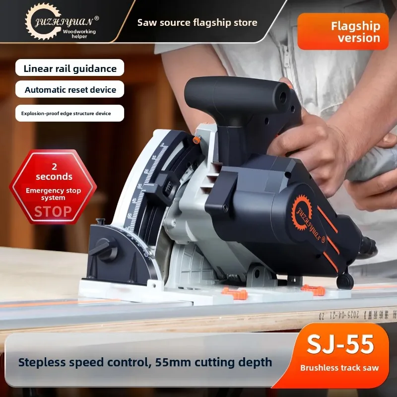 Dust‑Free Woodworking Track Saw, Handheld Electric Cutting Machine for Decoration Panel Cutting, Model SJ‑55