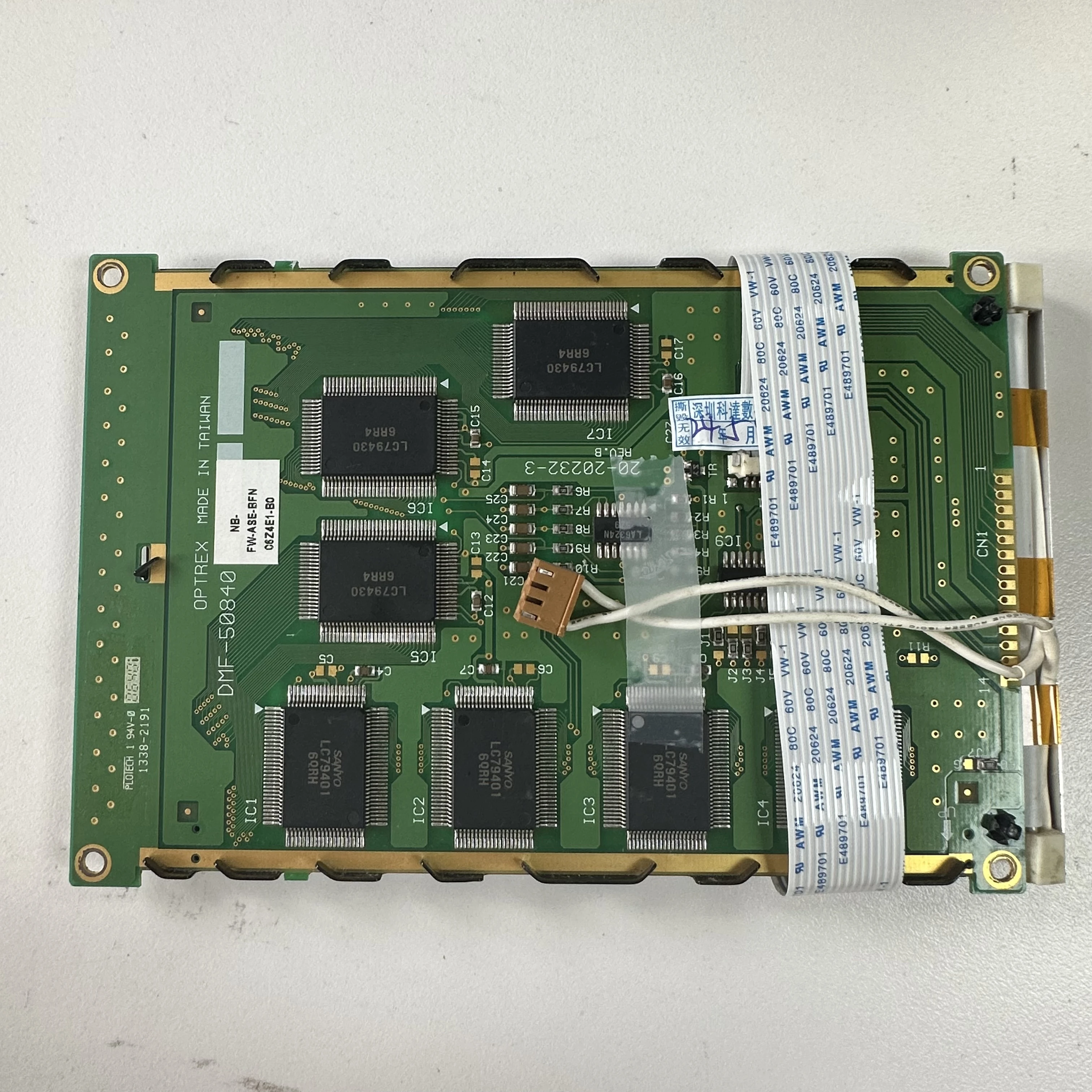 

DMF-50840NF-FW DMF-50840 DMF50840 5.7 inch lcd display screen panel Repair Repalcement