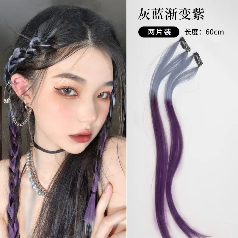 Clip-on Hair Dye Piece Color Hair Piece Simulates Traceless Invisible Hair Extension Piece Gradient Color Hanging Ear Dye