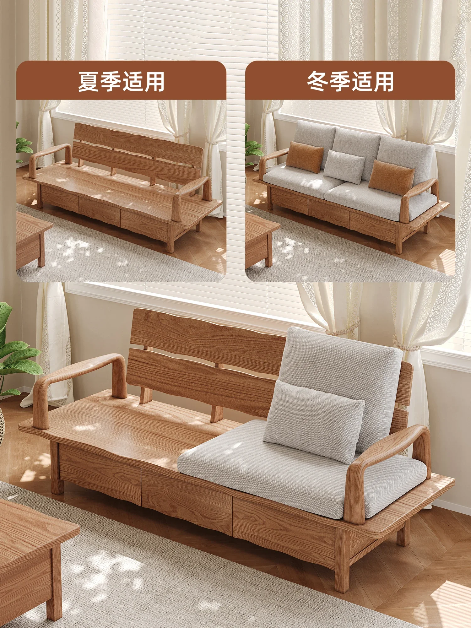 Solid wood sofa winter and summer dual-purpose ash wood drawer storage living room modern small apartment three-person sofa