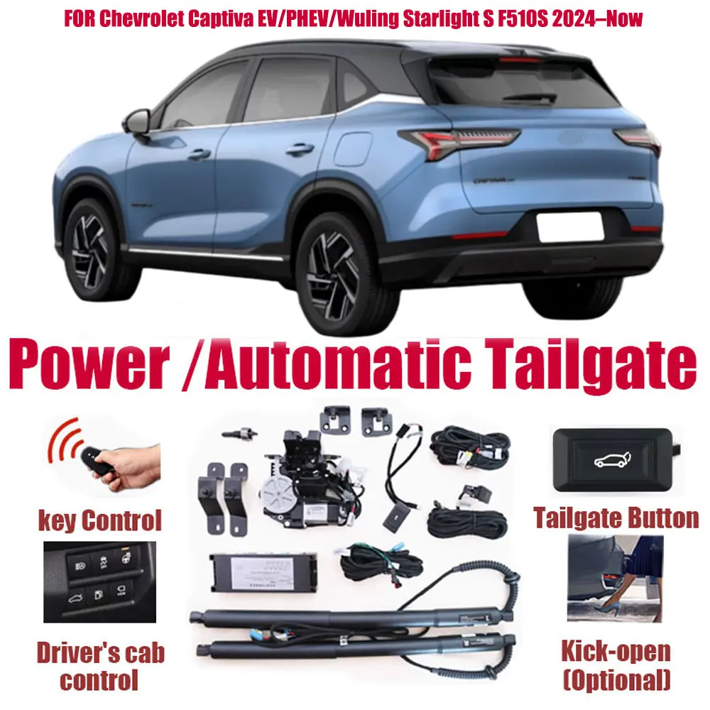 For Chevrolet Captiva EV/PHEV/Wuling Starlight S F510S 2024+ Electric Tailgate Lift Kit Kick Sensor Anti-pinch Auto Power Trunk