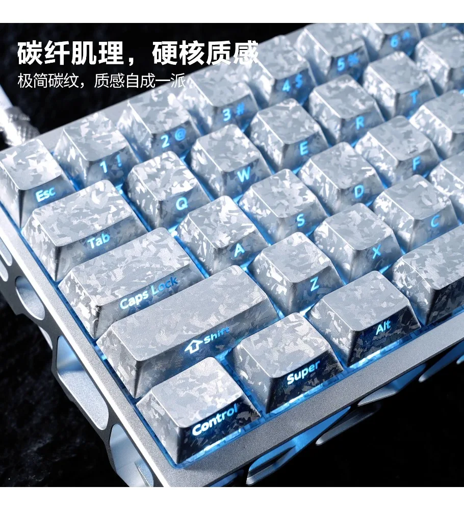 Side engraving light transmission custom adaptation wooting magnetic axis made68/Maicong/ev63 silver carbon 2.0 keycap