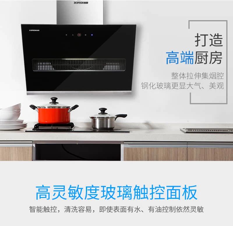 Cheap Self-cleaning Kitchen Slim Range Hood Price