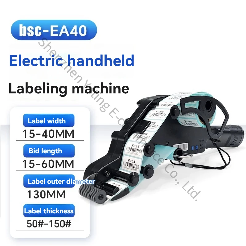 

EA40 1.5-4cm Handheld Electric Labeling Machine Manual Self-adhesive Handheld Labeling Automatic Labeling Machine