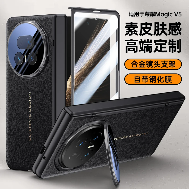 

Case For Honor Magic V5 Case Luxury Leather With Screen Tempered Glass Protector Case Spring Hinged Camera Holder Phone Cover