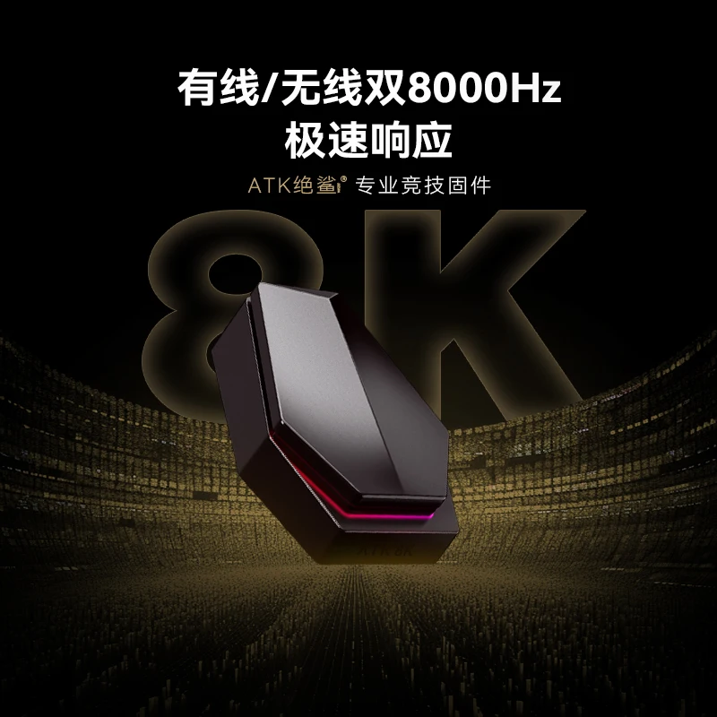 ATK X1 Ultimate Wireless Mouse Customized Wireless Dual Mode 8K Hz NearL Ink Office Ergonomic Electronic Sports Gaming Valorant
