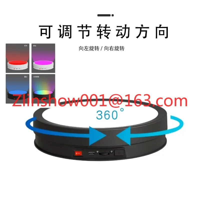 42CM full-screen LED luminous electric rotating display stand jewelry display figure photography rotating base table