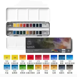 1Pc Winsor Newton Cotman Solid Watercolor Paint 12/24 Colors Iron Box Set Professional Artist Pigment